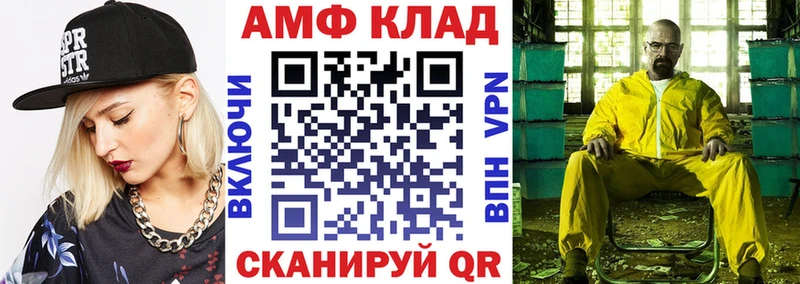 АМФЕТАМИН 98% Кизляр