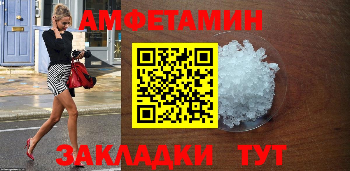 АМФ 98%  Вход с VPN  Кизляр 