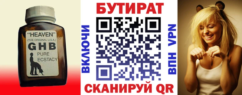ОМГ ОМГ ССЫЛКА  Кизляр  Бутират буратино 