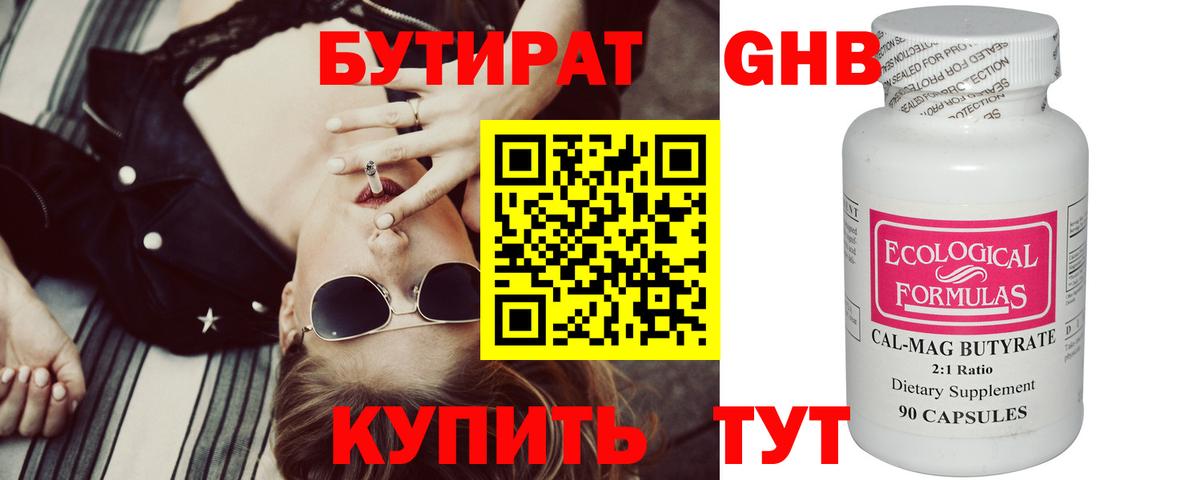 КЕТАМИН Кизляр