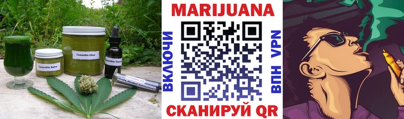 Печенье с ТГК марихуана  цена наркотик  Кизляр 