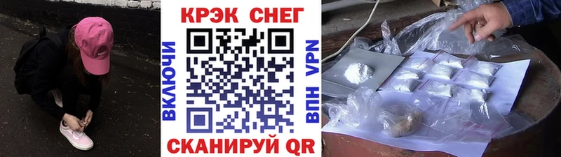 цены наркотик  Кизляр  Кокаин Перу 
