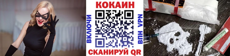 COCAIN Эквадор Кизляр