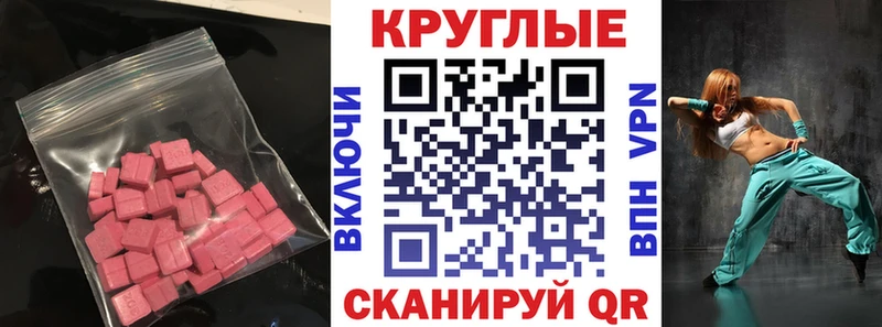 Ecstasy mix  Кизляр 