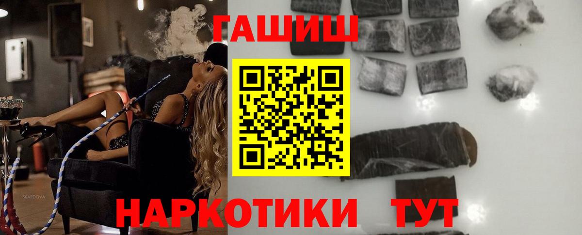ГАШИШ AMNESIA HAZE Кизляр