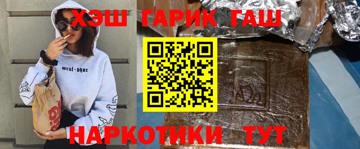 ЭКСТАЗИ  Канабис  Кокаин  Кизляр  Вход с VPN  Меф кристаллы  ГАШИШ 