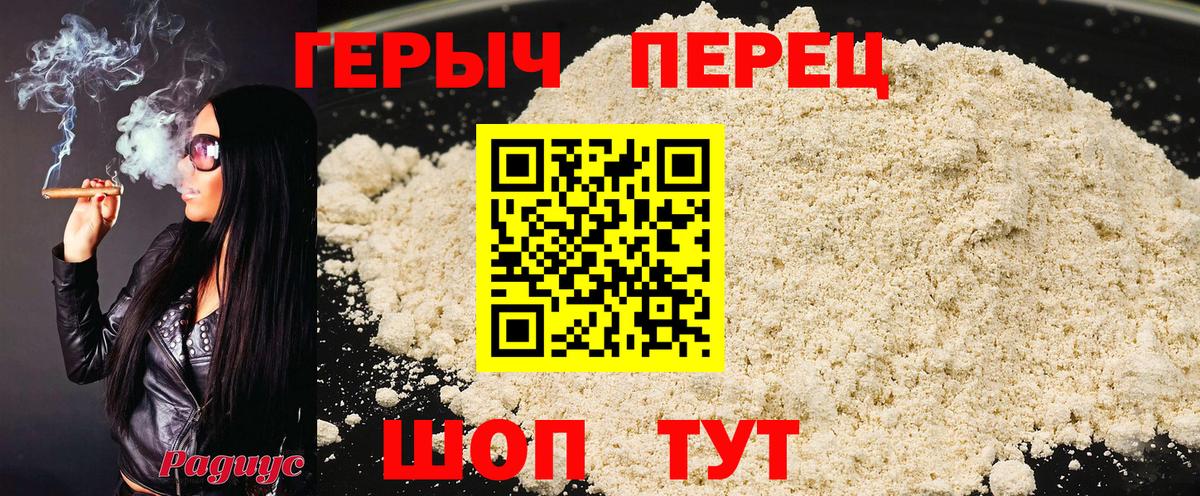 Кизляр  Героин  Вход с VPN  Героин VHQ 