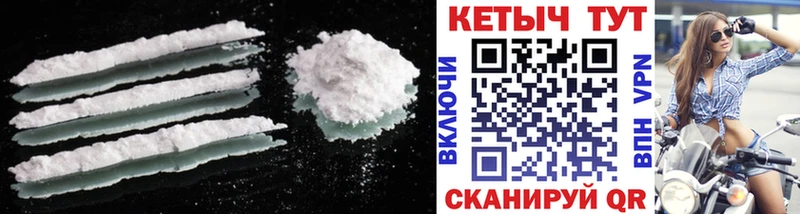 Кетамин ketamine Кизляр