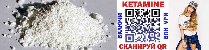 Кетамин VHQ  Кизляр 