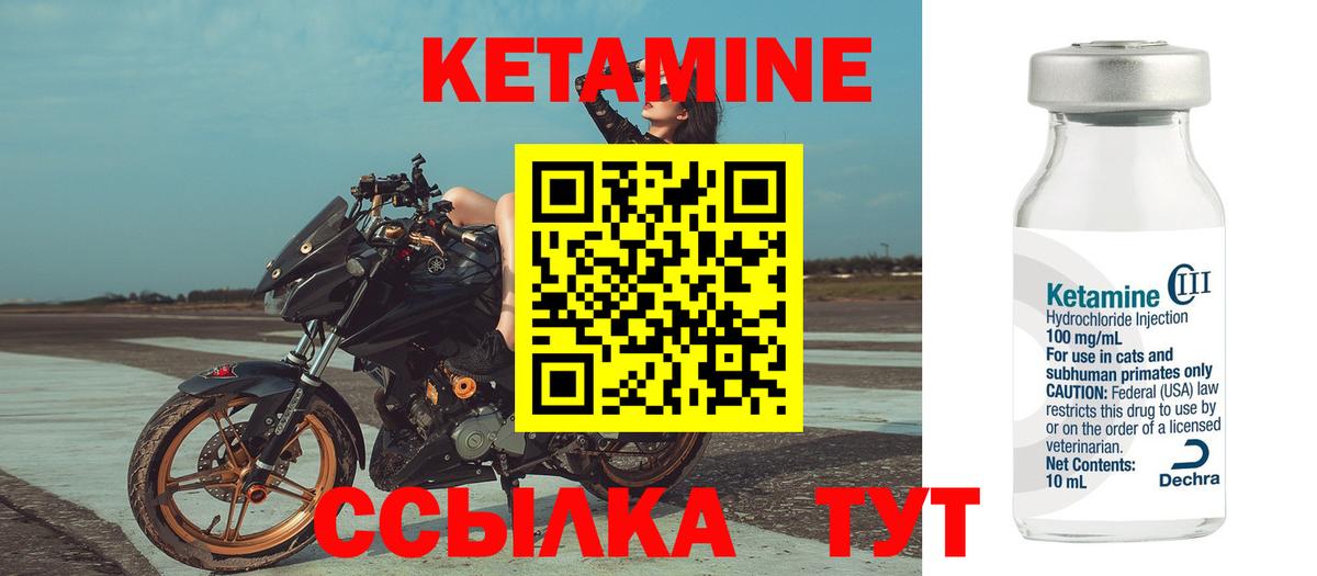 блэк спрут ССЫЛКА  Кетамин ketamine  Кетамин VHQ  Вход с VPN  Кизляр 