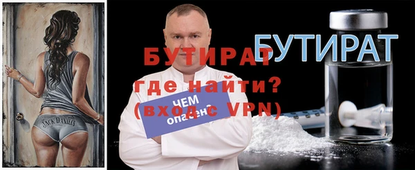 мефедрон Абдулино