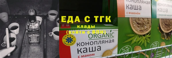 мефедрон Абдулино