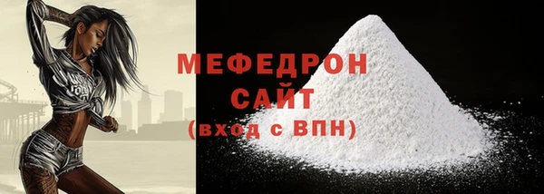мефедрон Абдулино