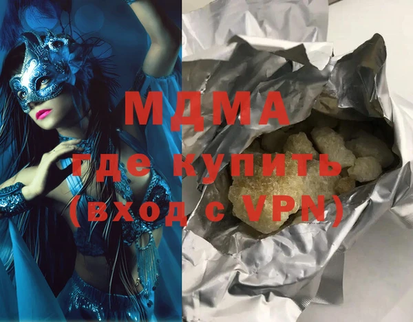 каннабис Абинск