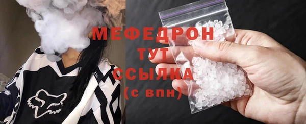 мефедрон Абдулино