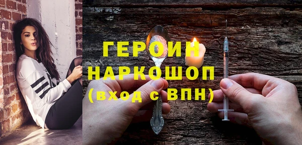 кокаин колумбия Протвино