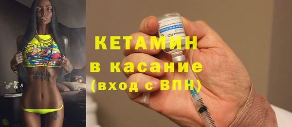 стафф Абаза