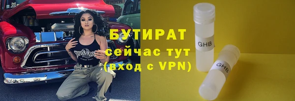 стафф Абаза