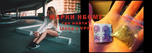 стафф Абаза