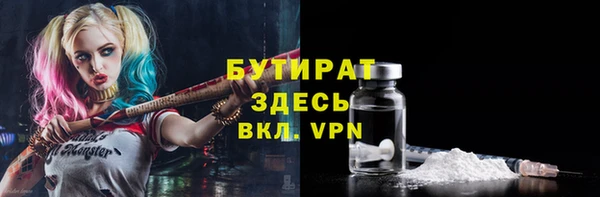 мефедрон Абдулино