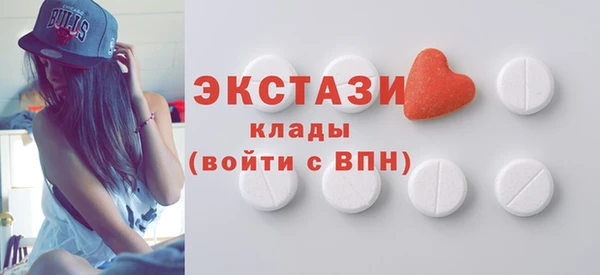 мефедрон Абдулино