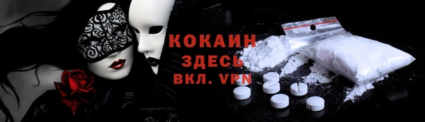 экстази Приозерск