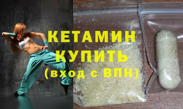 стафф Абаза