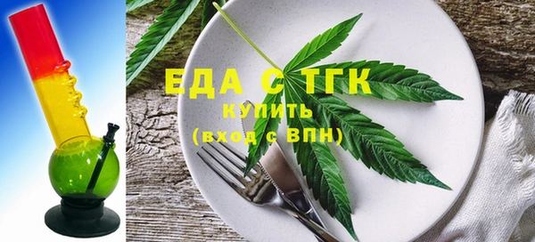 стафф Абаза