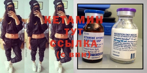 стафф Абаза