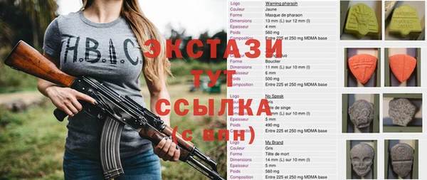 стафф Абаза