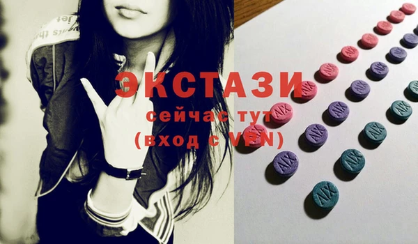 стафф Абаза