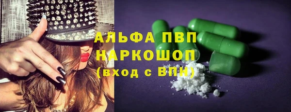 мефедрон Абдулино