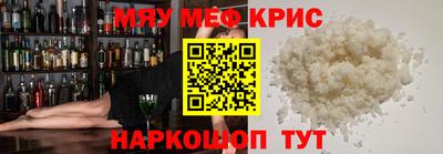 стаф Ирбит