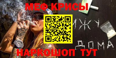 стаф Ирбит