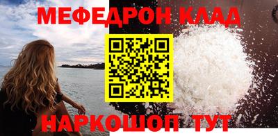 стаф Ирбит