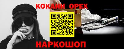 шишки Ипатово