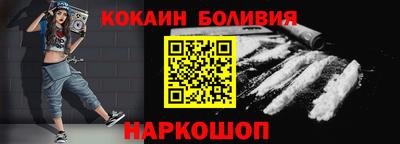 шишки Ипатово