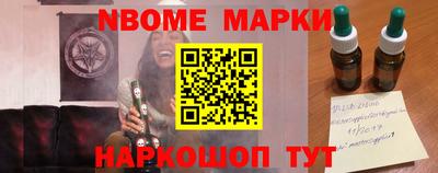 шишки Ипатово
