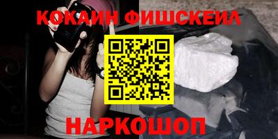 шишки Ипатово