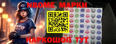 шишки Ипатово