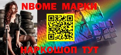 стаф Ирбит