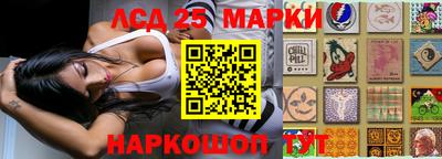 стаф Ирбит