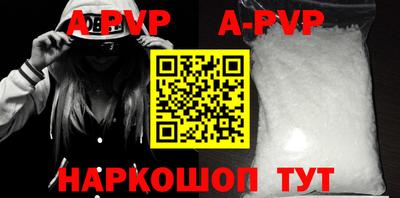 шишки Ипатово