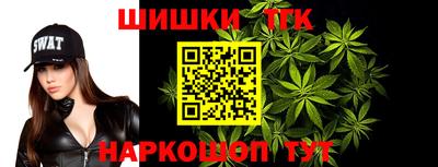 шишки Ипатово