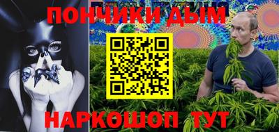 шишки Ипатово