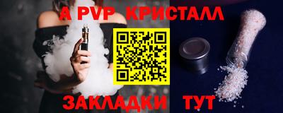 шишки Ипатово