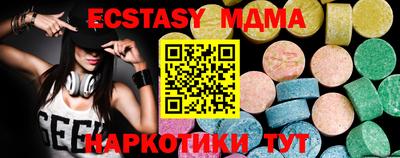 стаф Ирбит