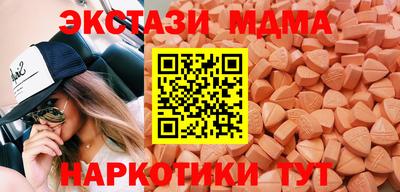 стаф Ирбит