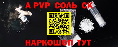кокаин Изобильный