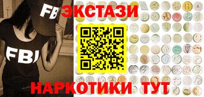 шишки Ипатово